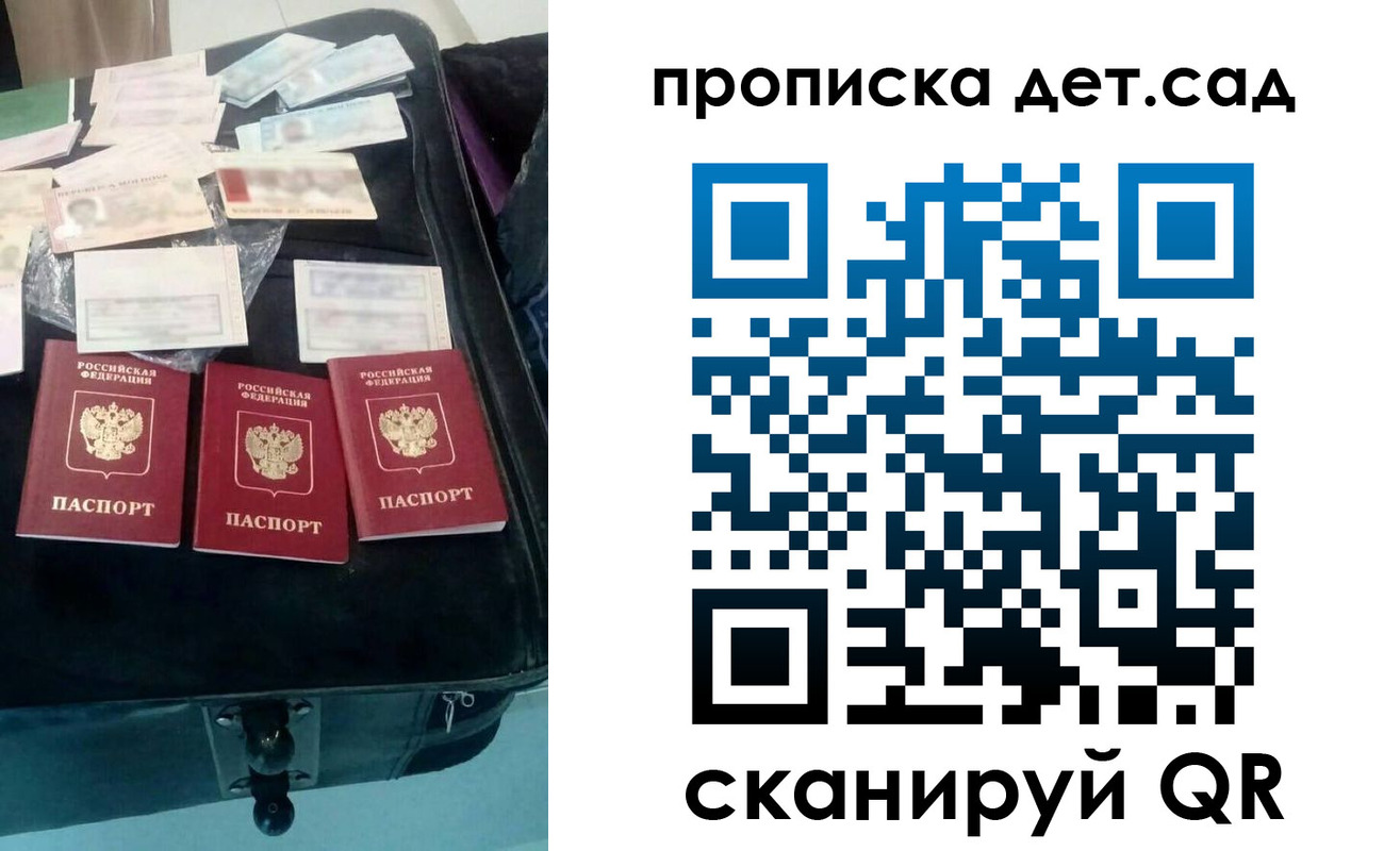 прописка в квартире в Сарапуле