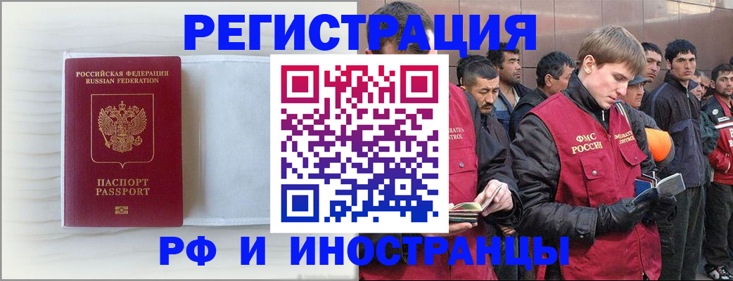 прописка поиск в Сарапуле